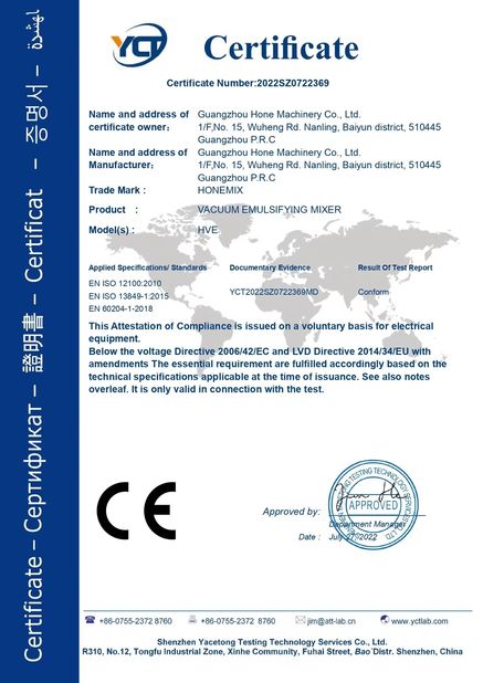 چین Guangzhou Hone Machinery Co., Ltd. گواهینامه ها